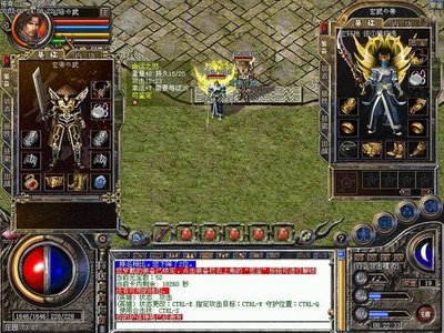 努力拼搏，共同成就传奇的辉煌