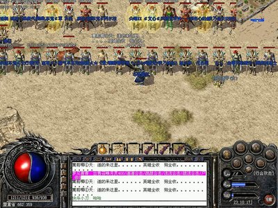 传奇再续热血征程，带你探索未知的传奇世界！